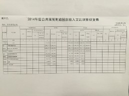 D4339DBD82777F43A495728998F7F077.png