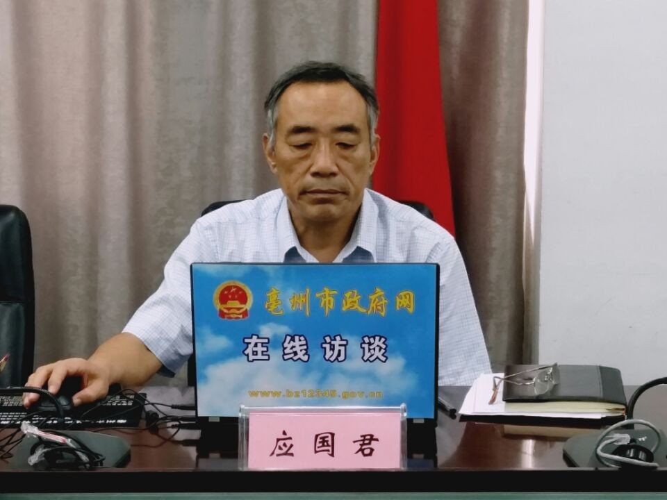 00-11:00,市政府副市长应国君同志就网友所提问题与广大市民在线交流