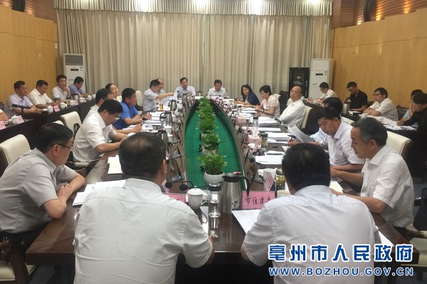8.2汪一光扶贫会1.jpg