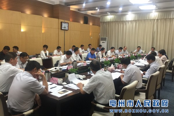 8.2汪一光扶贫会2.jpg