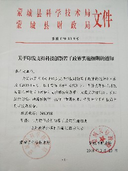 微信图片_20180408153927.jpg