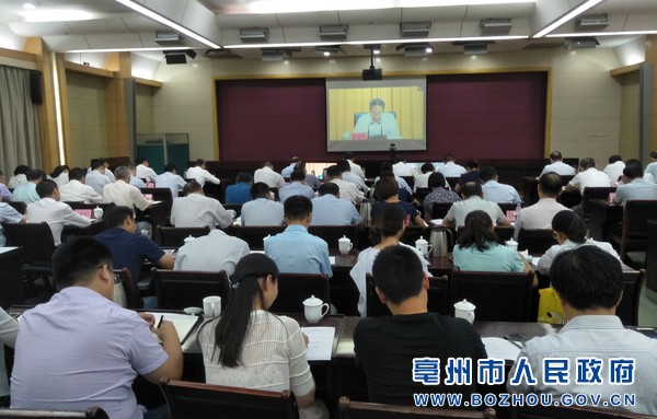 全省实施乡村振兴战略工作推进会议召开1.jpg