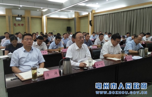全省实施乡村振兴战略工作推进会议召开2.jpg