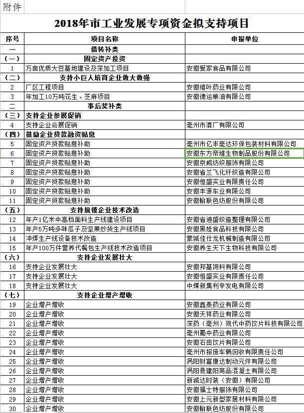 2018091816370615040_YR430HUV.png