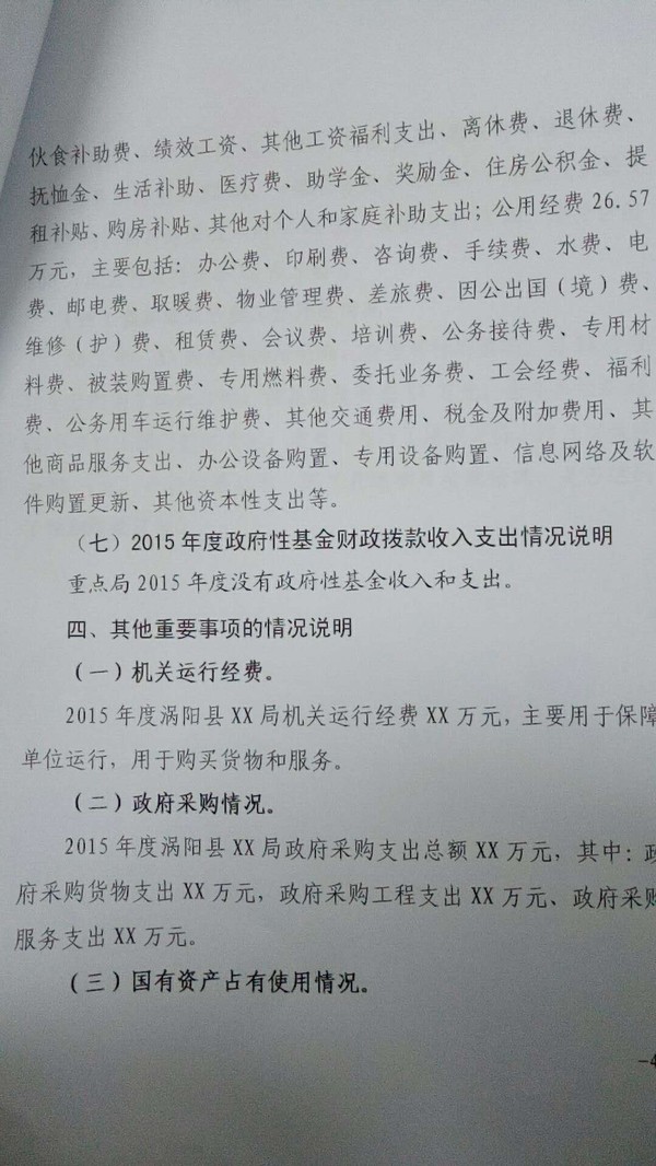 15.4.jpg
