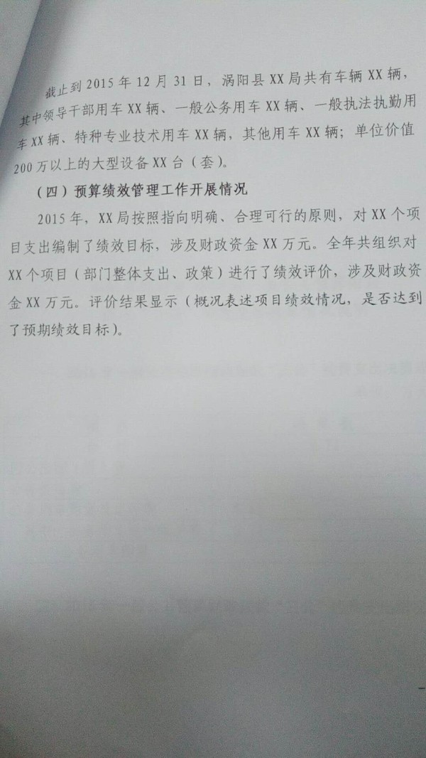 15.5.jpg