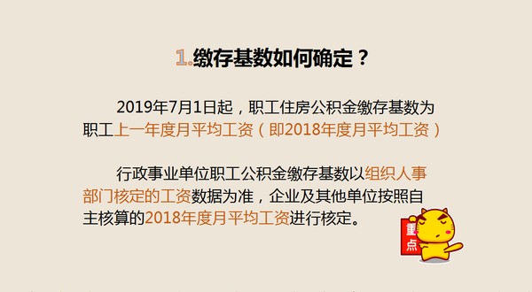 QQ截图20190716113248.png