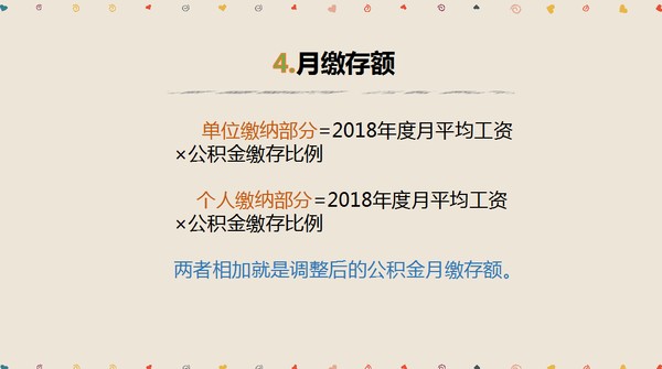 QQ截图20190716113323.png