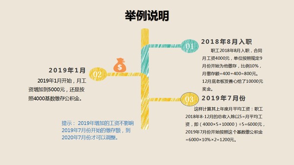 QQ截图20190716113341.png