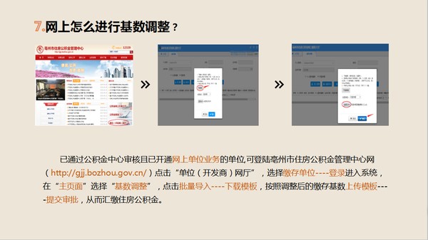 QQ截图20190716113431.png