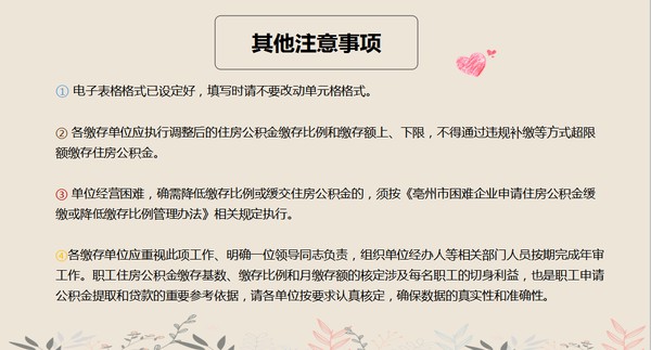 QQ截图20190716113450.png