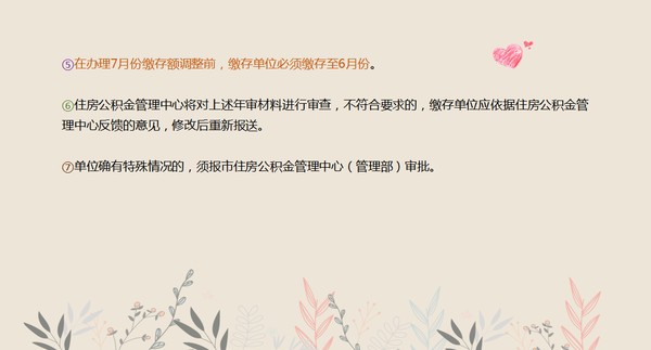 QQ截图20190716113503.png