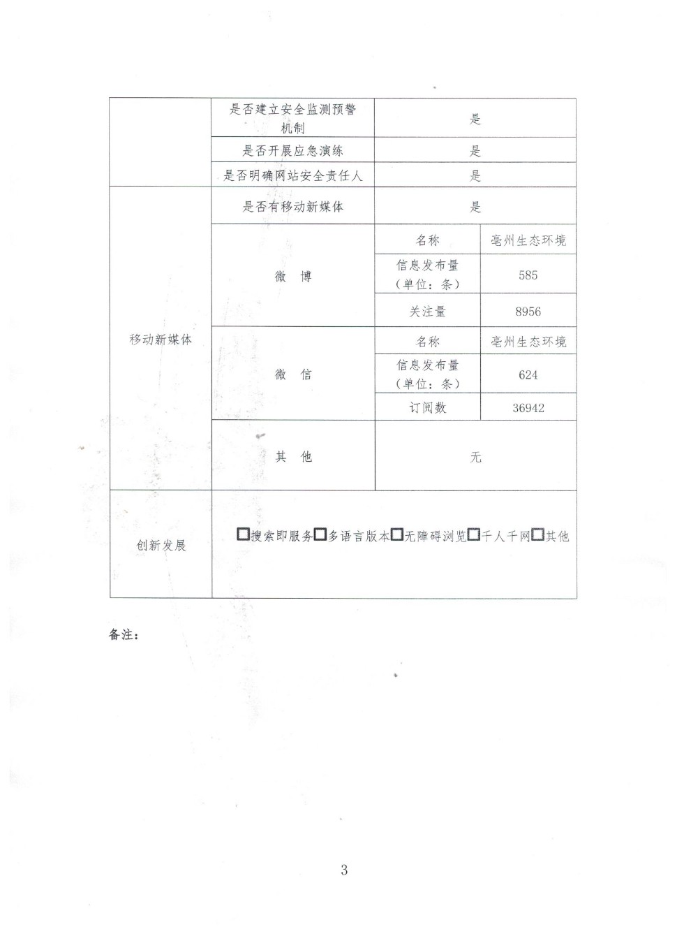 微信图片_20200117161048.jpg