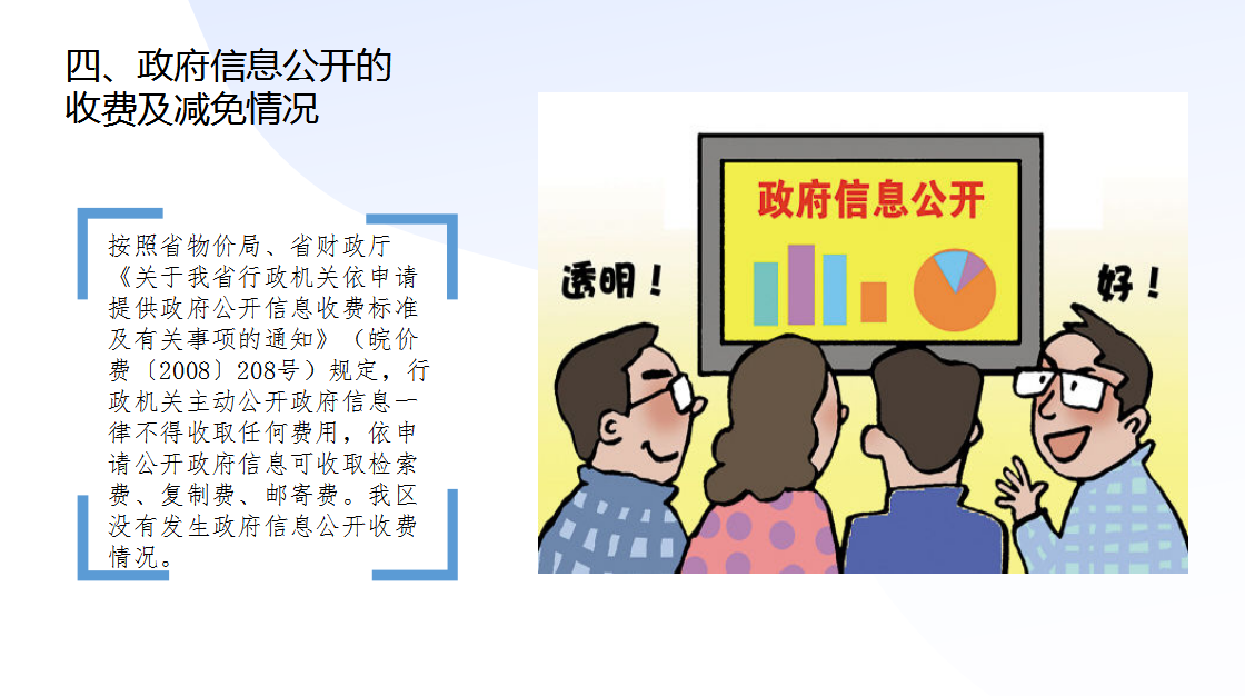 2018122015375840392_sOhwCoPv.png