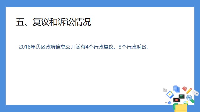 图片13.png