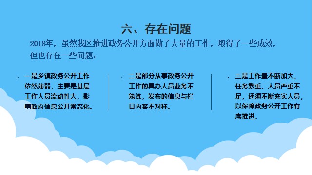 图片14.png
