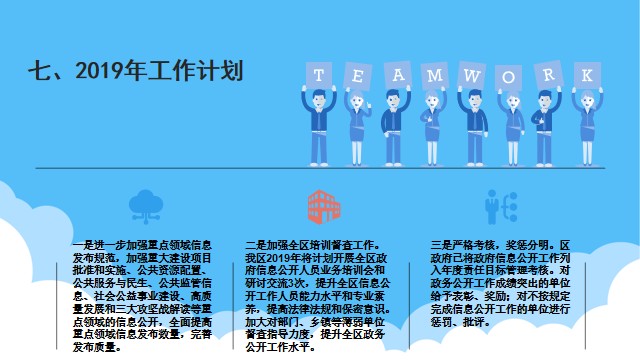 图片15.png