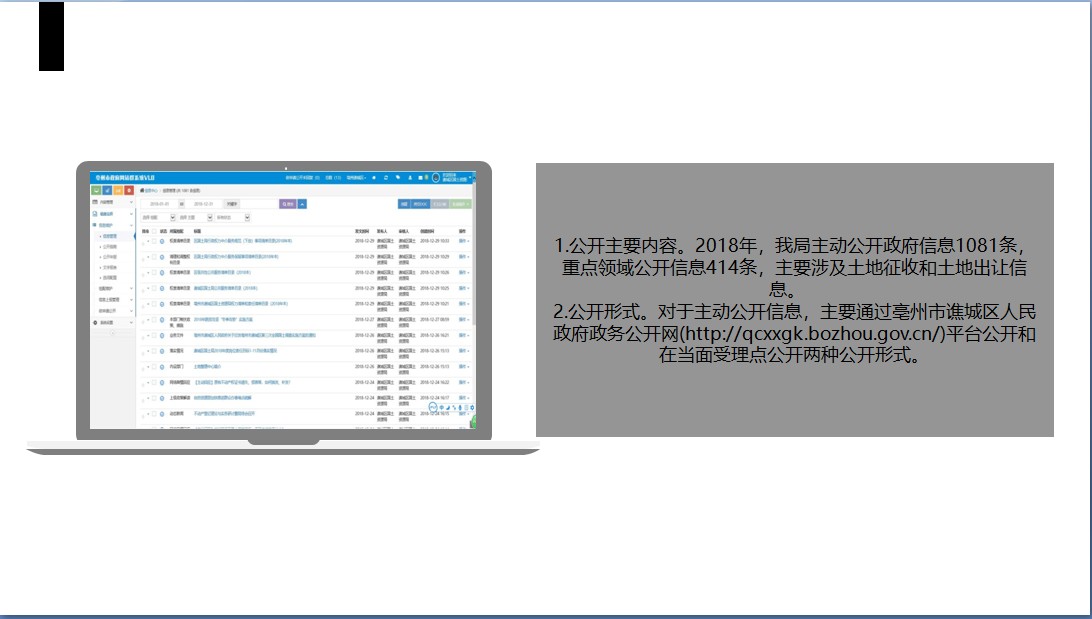 201901310917019178_zNoqm8VR.jpg