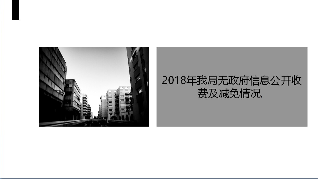 201901310917039182_NDWhK2PF.jpg
