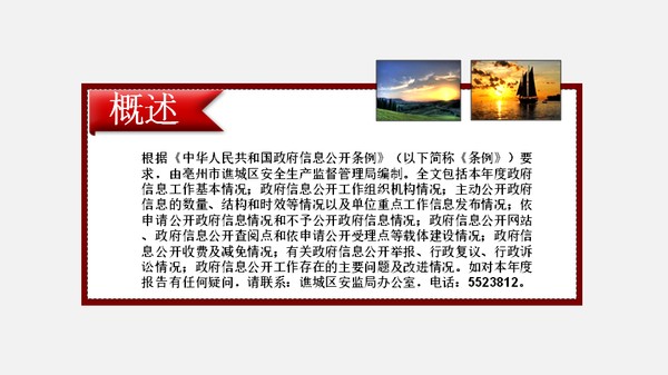 幻灯片1.PNG
