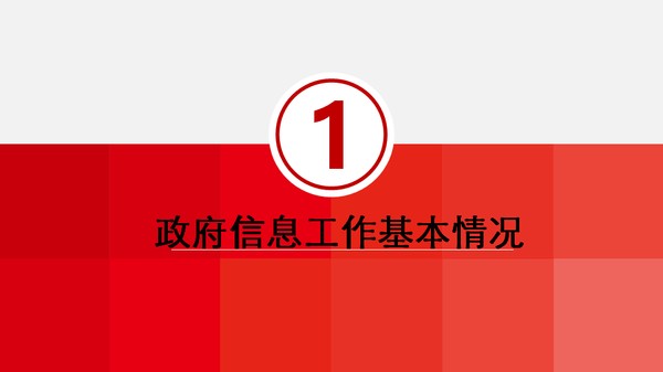 幻灯片3.PNG