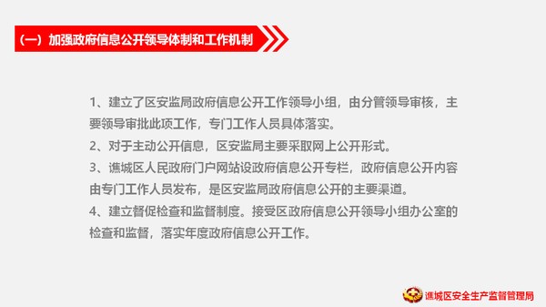 幻灯片4.PNG