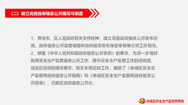 幻灯片5.PNG
