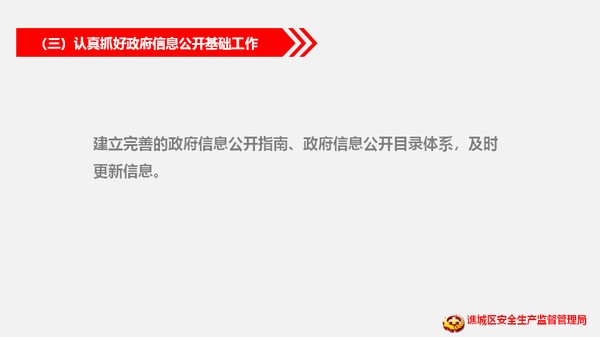 幻灯片6.PNG