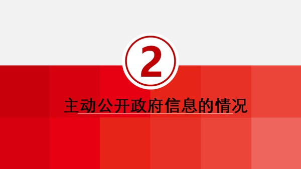 幻灯片7.PNG