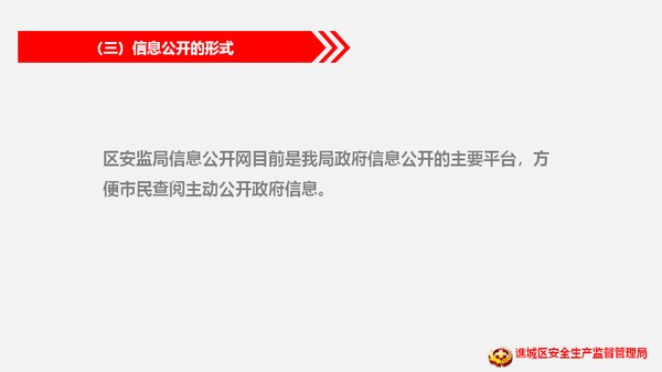 幻灯片10.PNG