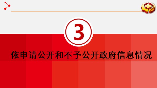 幻灯片11.PNG