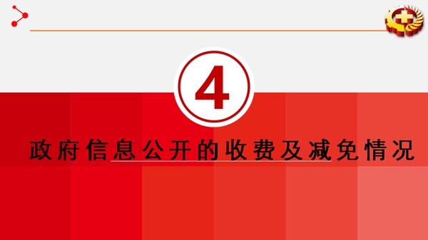 幻灯片13.PNG