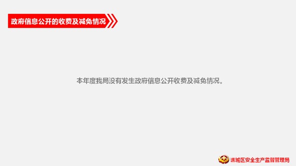 幻灯片14.PNG