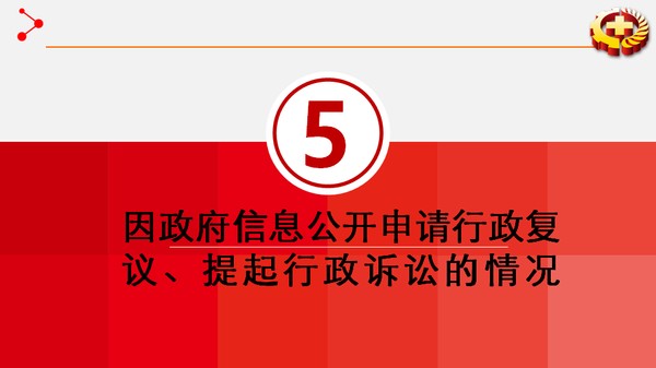 幻灯片15.PNG