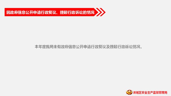 幻灯片16.PNG