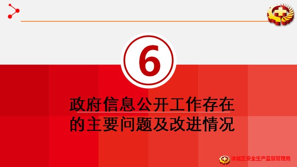 幻灯片17.PNG