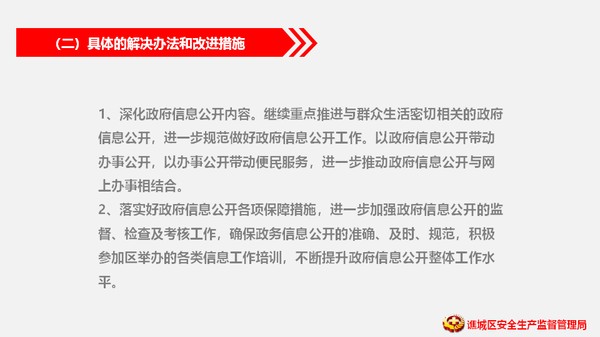 幻灯片19.PNG