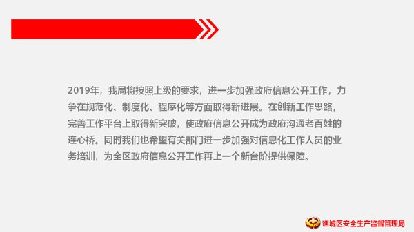 幻灯片20.PNG