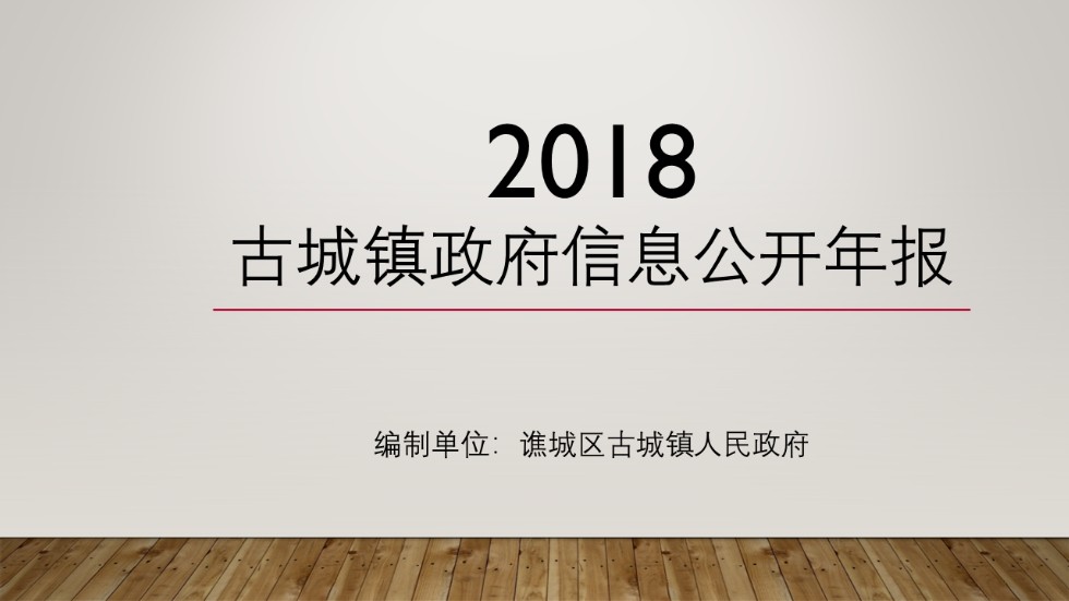 幻灯片1.PNG