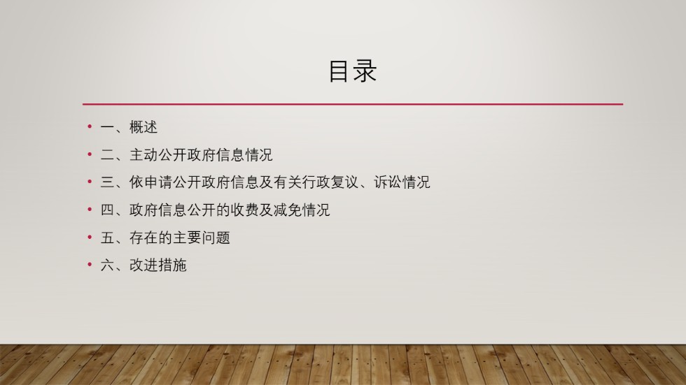 幻灯片2.PNG
