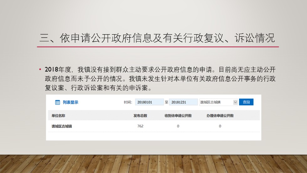 幻灯片5.PNG