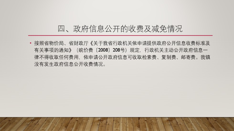 幻灯片6.PNG