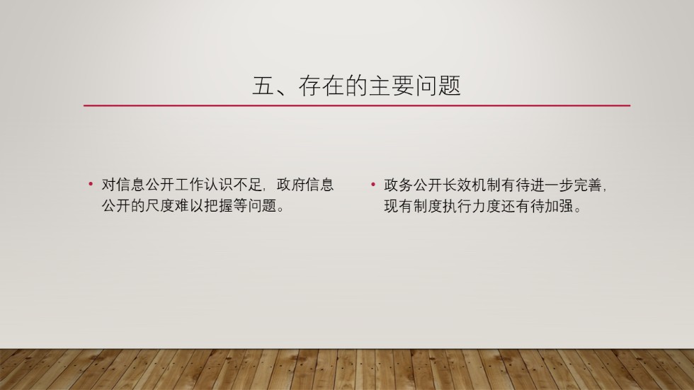幻灯片7.PNG