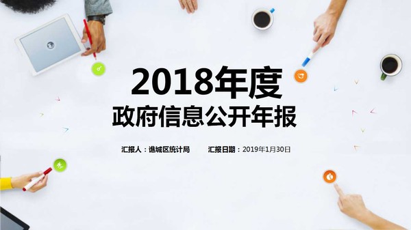 幻灯片1.jpg