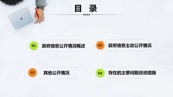幻灯片2.jpg