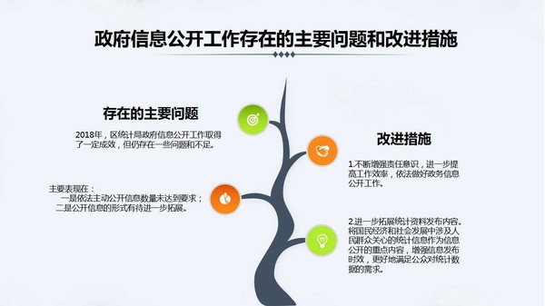 幻灯片6.jpg