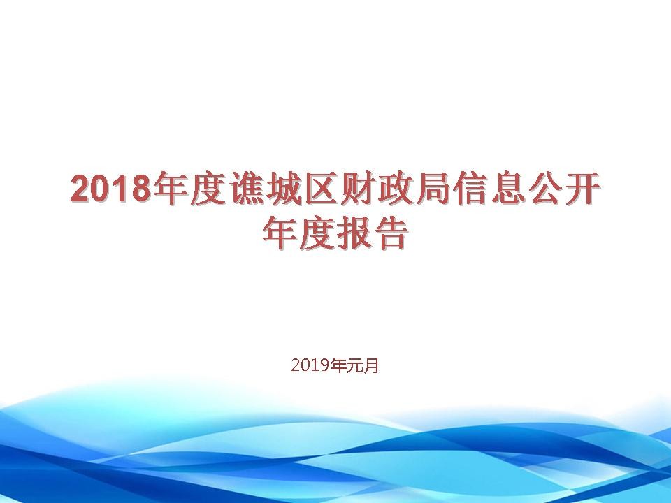 幻灯片1.JPG