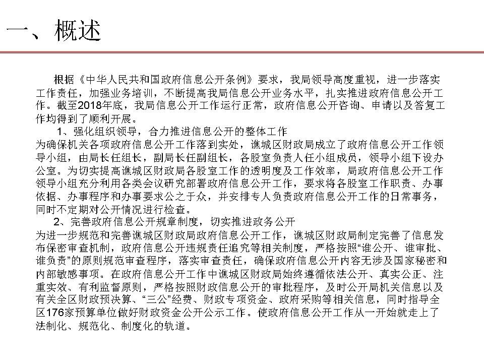 幻灯片3.JPG