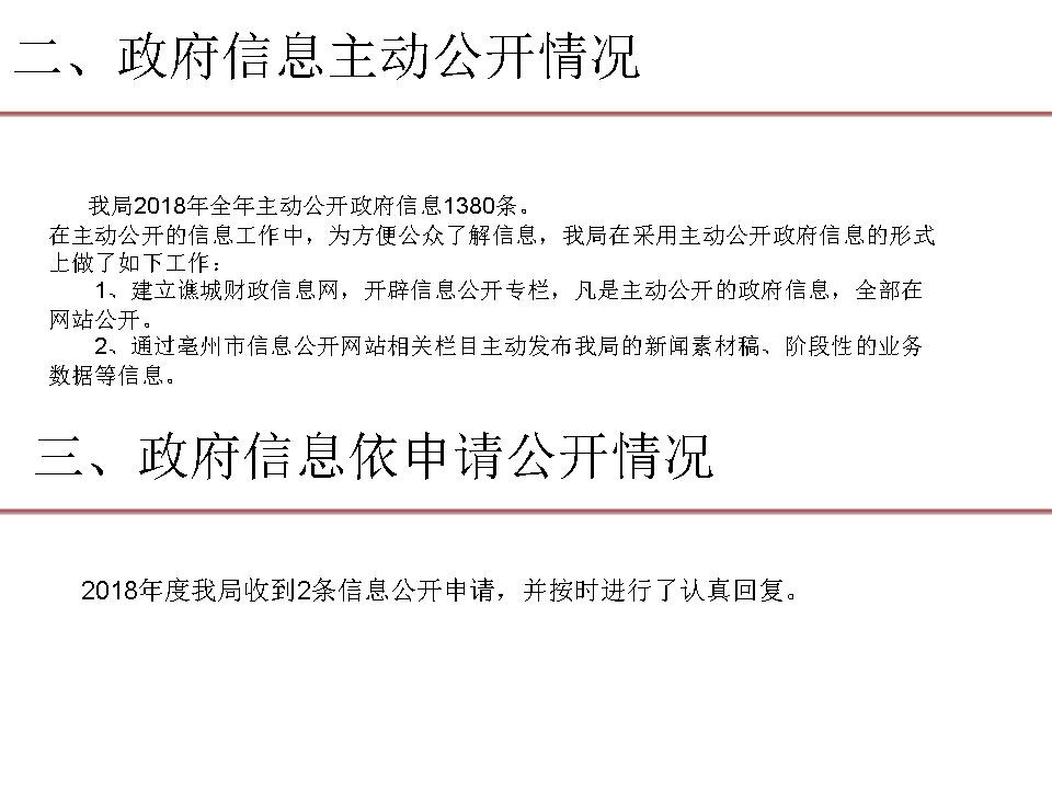 幻灯片4.JPG
