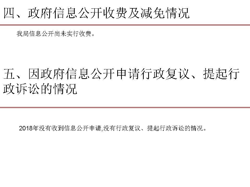 幻灯片5.JPG